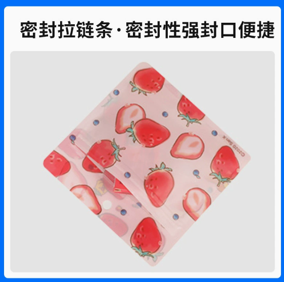 梅州复合袋
